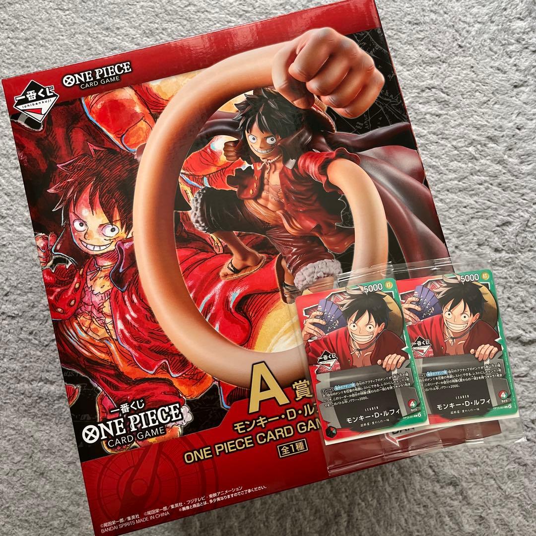 ONE PIECE カードゲーム A賞 モンキー・D・ルフィ 2枚セット