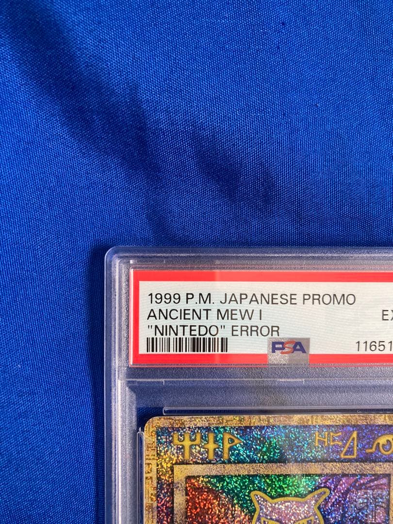 PSA6 1999年 ANCIENT MEW I \"NINTEDO\" ERROR