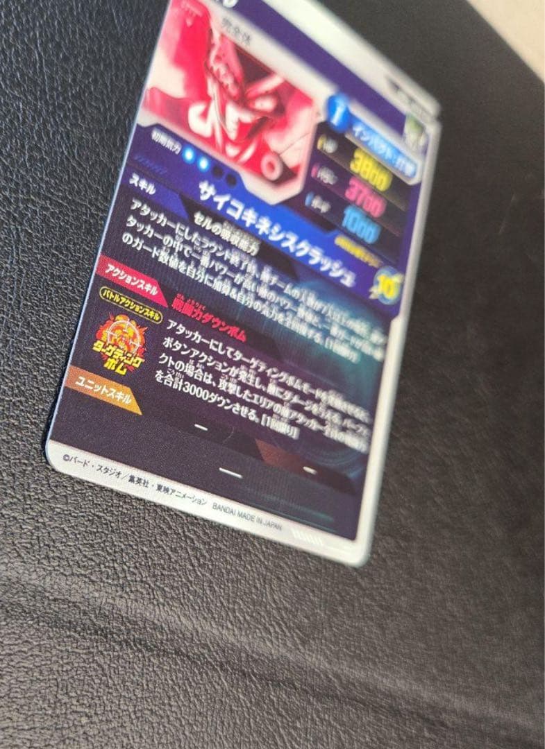 【極美品最安値】セル sdv4-034 パラレル 自己排出品