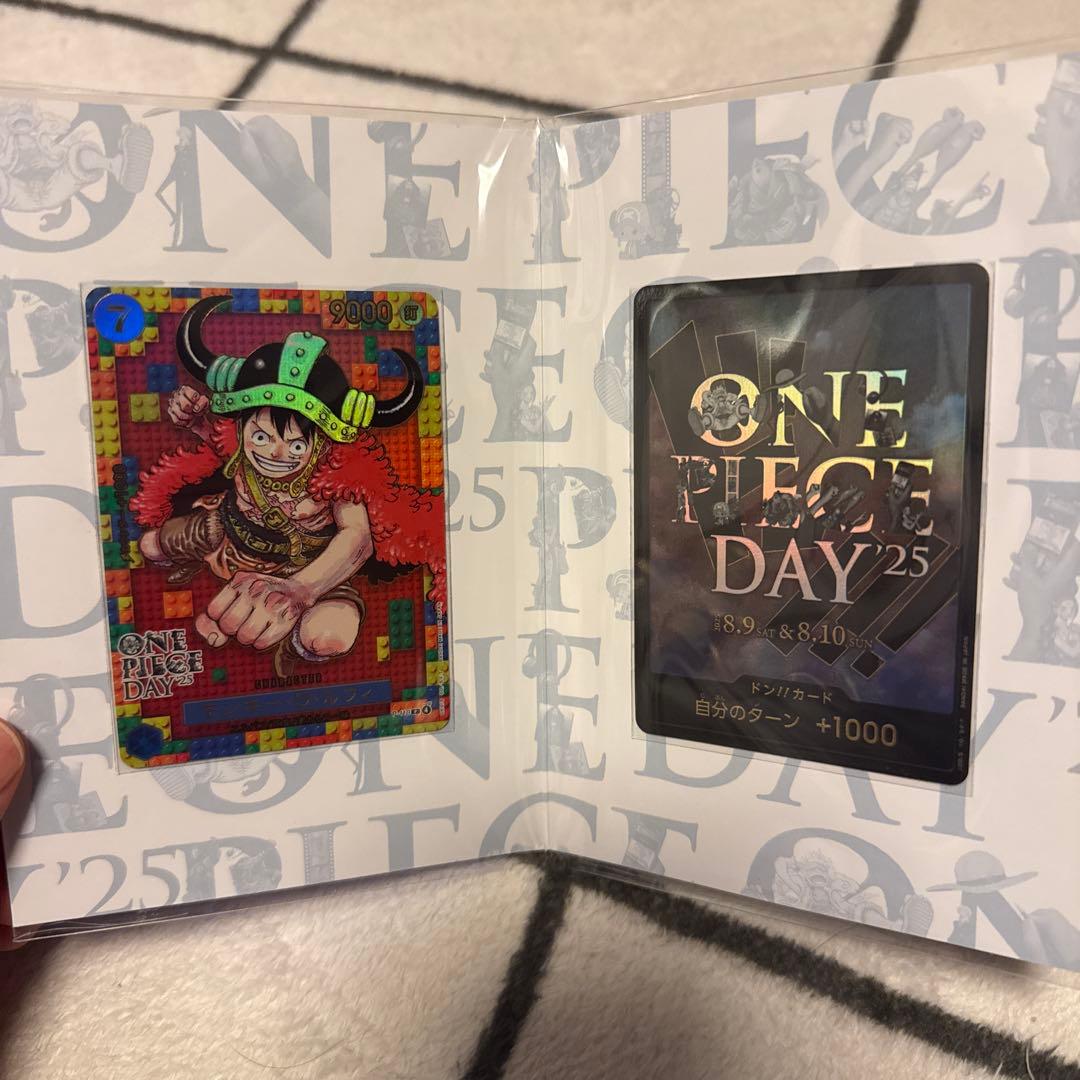 ワンピース カードゲーム ONE PIECE DAY 2025