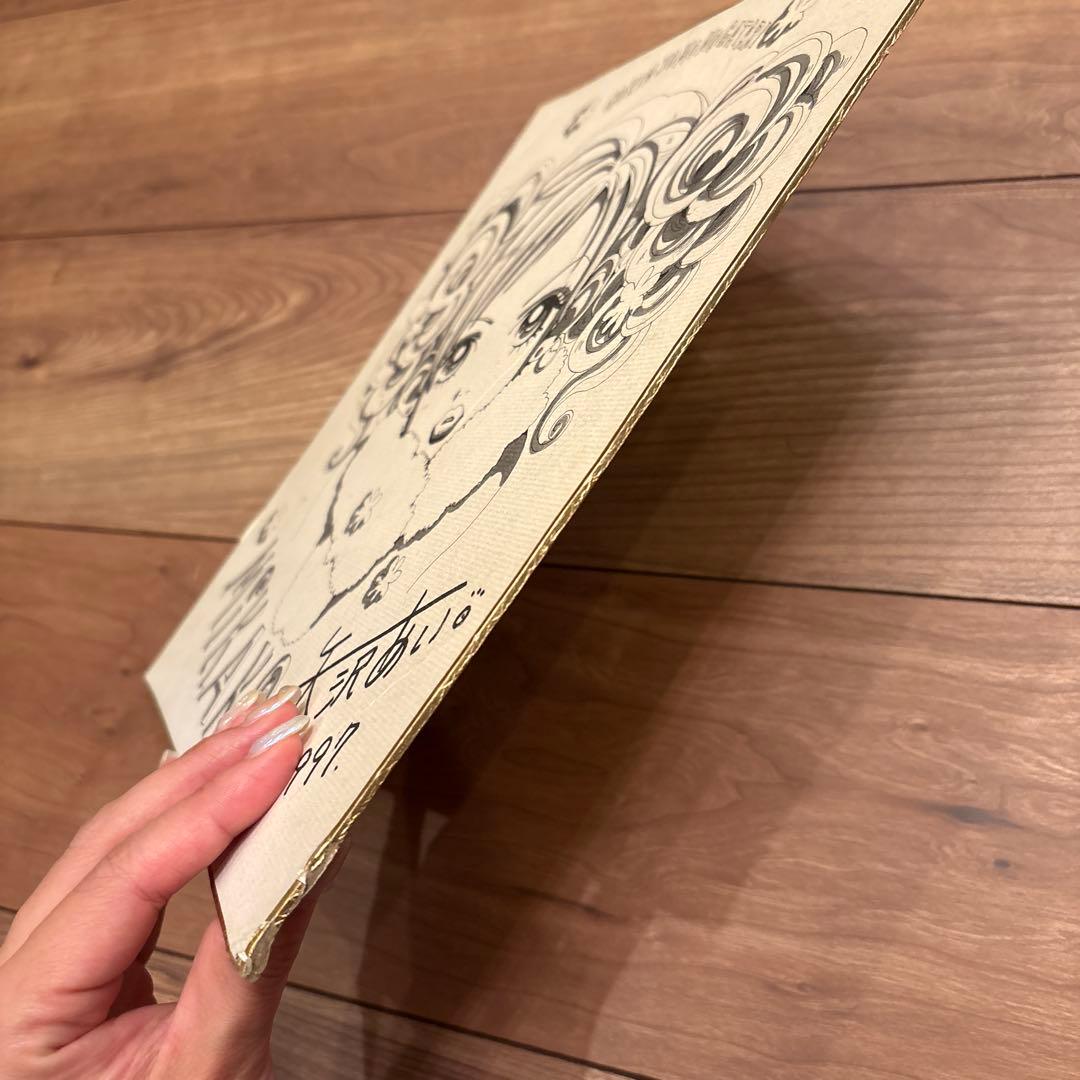 矢沢あい　サイン　ご近所物語　直筆 りぼん 懸賞