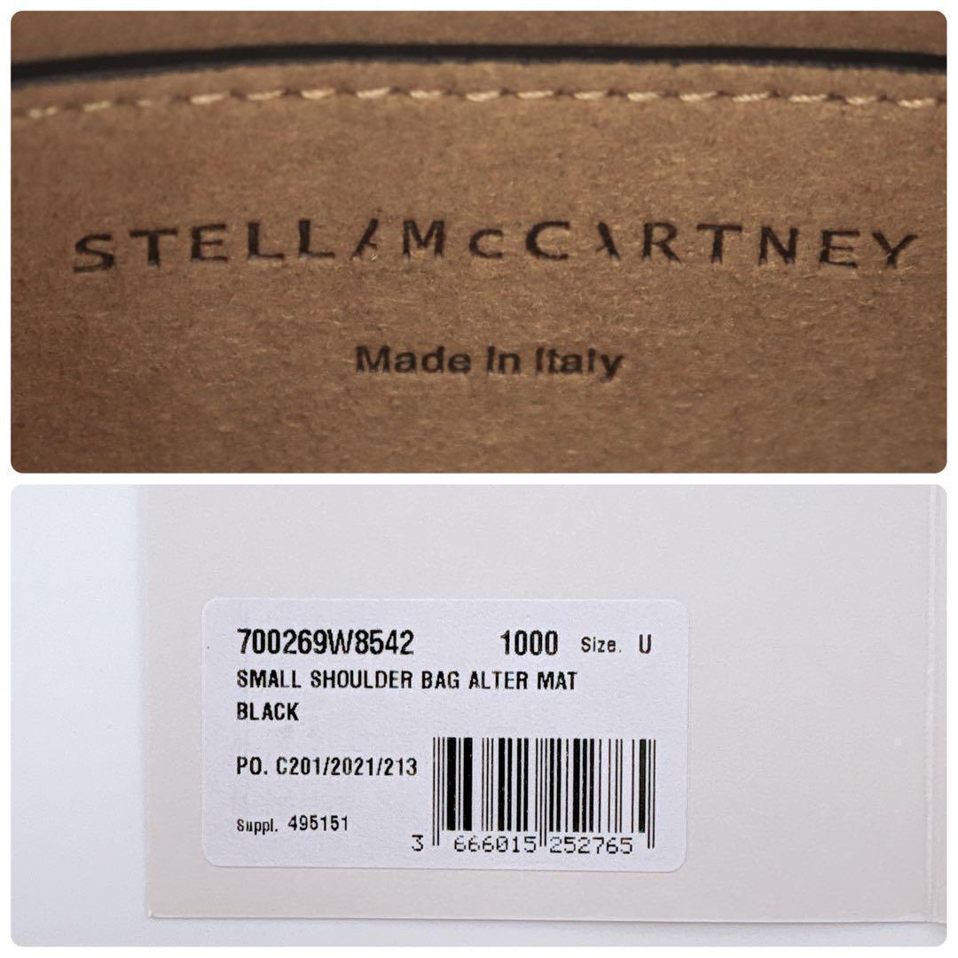 【新品同様】ステラマッカートニー スモール ホーボー ハンドバッグ 700269