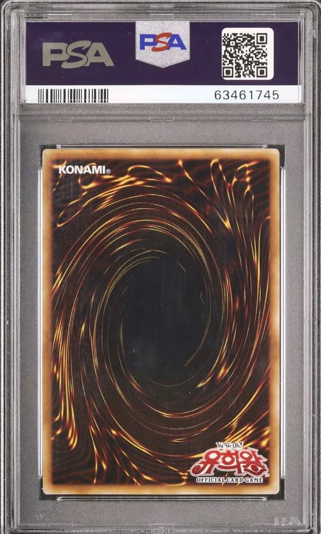 遊戯王 韓国語 オシリスの天空竜 プリズマティックシークレットレア psa10