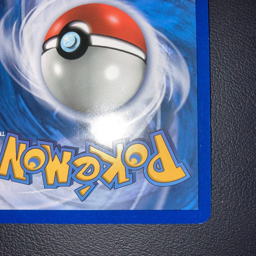 美品　ピカチュウ 英語版　リバースホロ　復刻版　海外版　20周年