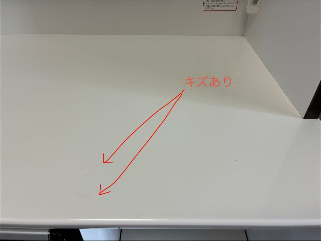 【期間限定】キッチンボード幅90cm ダークブラウン 食器棚 レンジボード収納付