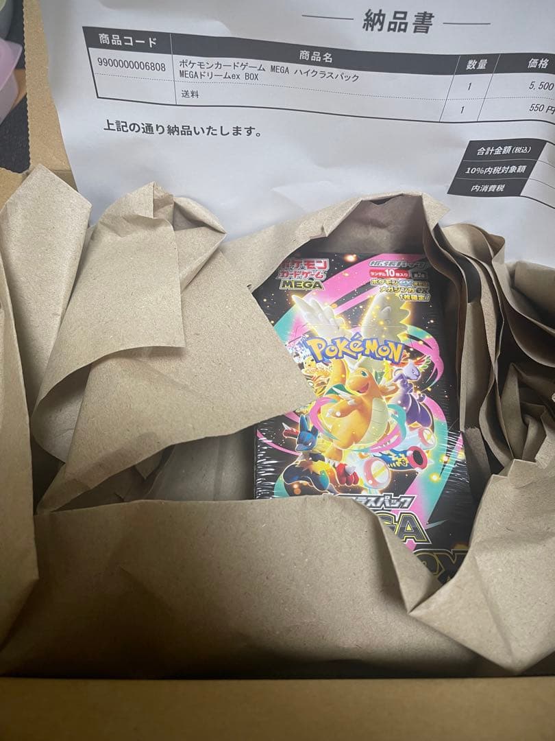 ポケモンカード　MEGAドリームex 1箱　シュリンク付き