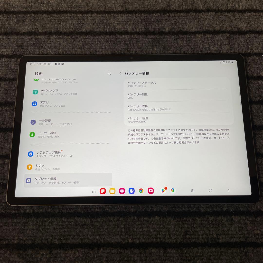167 Samsung Galaxy Tab S9 FE+ 128GB グレー