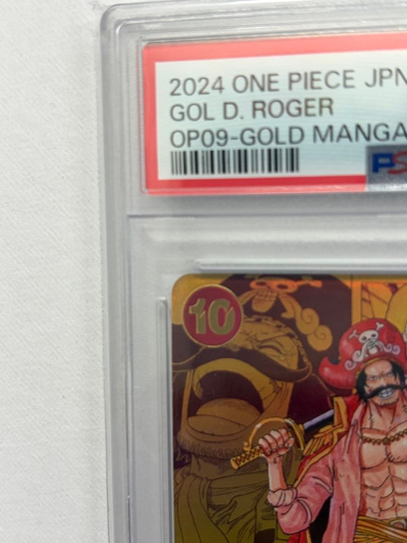 ゴール・D・ロジャー コミパラ　psa10 OP09-118
