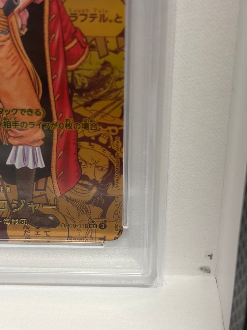 ゴール・D・ロジャー コミパラ　psa10 OP09-118