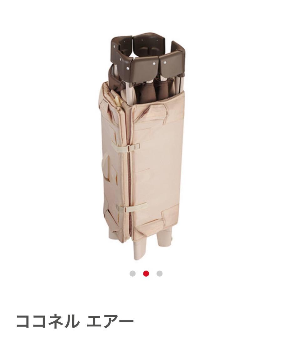 美品】アップリカ ココネルエアー ココアBR コンパクト折りたたみベビーベッド