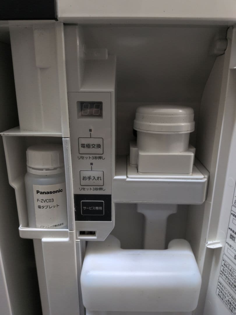 パナソニック「ジアイーノ」F-MV2100次亜塩素酸空間除菌脱臭機 M2887