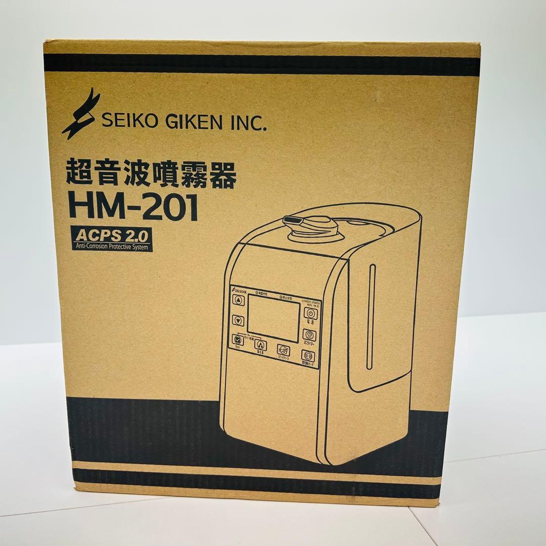 SEIKO GIKEN超音波噴霧器 HM-201セイコー技研 ACPS 2.0
