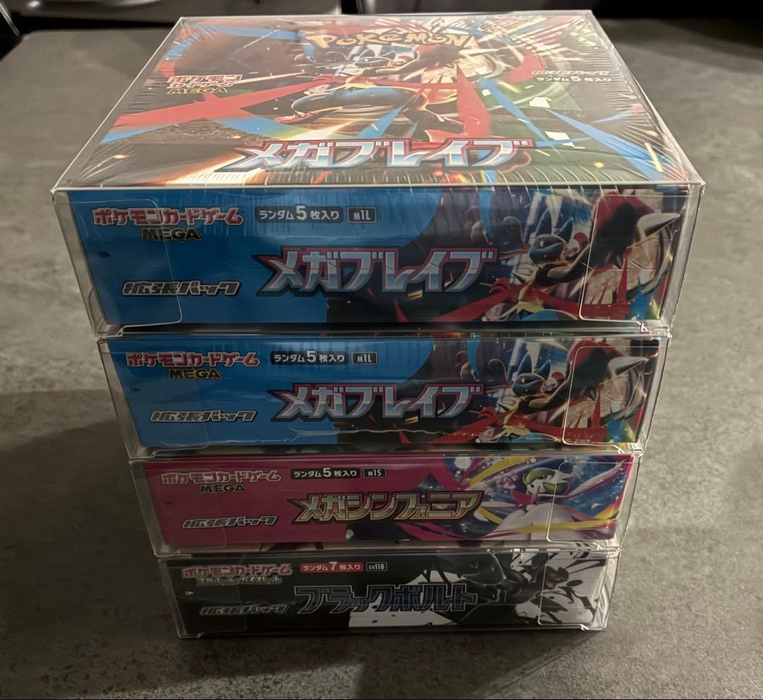 ポケモンカード 4BOXまとめ売り　シュリンクつき