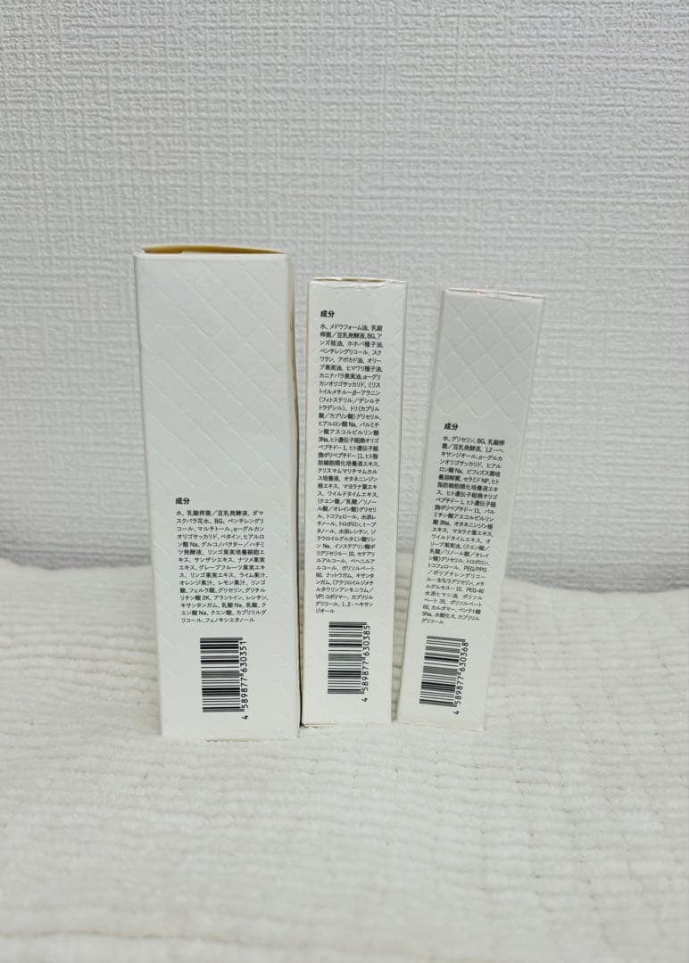 値下げセルゼンピシリーズ3セット