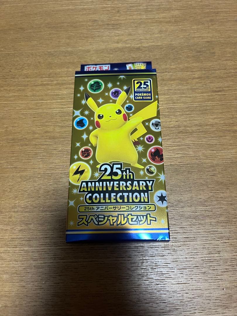 未開封品25th Anniversary Collection スペシャルセット