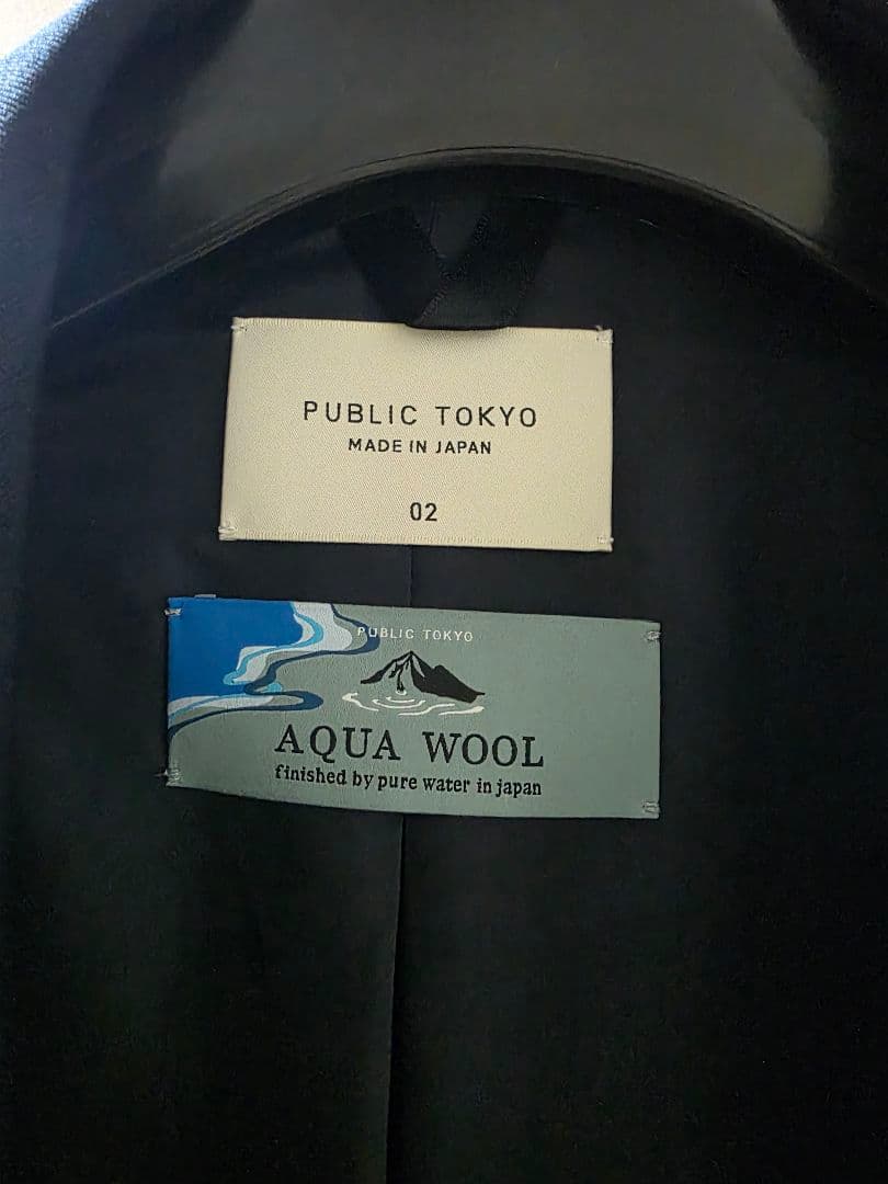 PublicTOKYOアクアウールジャケット モヘアカーディガンセット