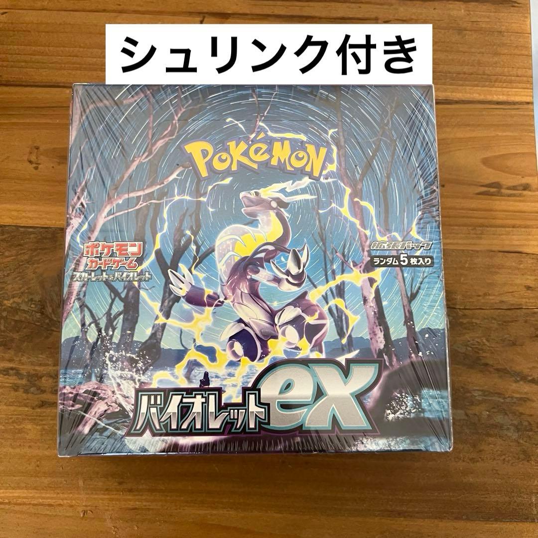 ポケモンカード バイオレットex シュリンク付き 1BOX
