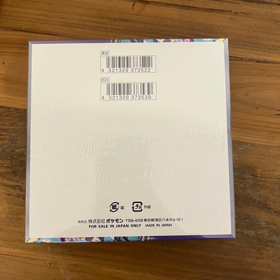 ポケモンカード バイオレットex シュリンク付き 1BOX