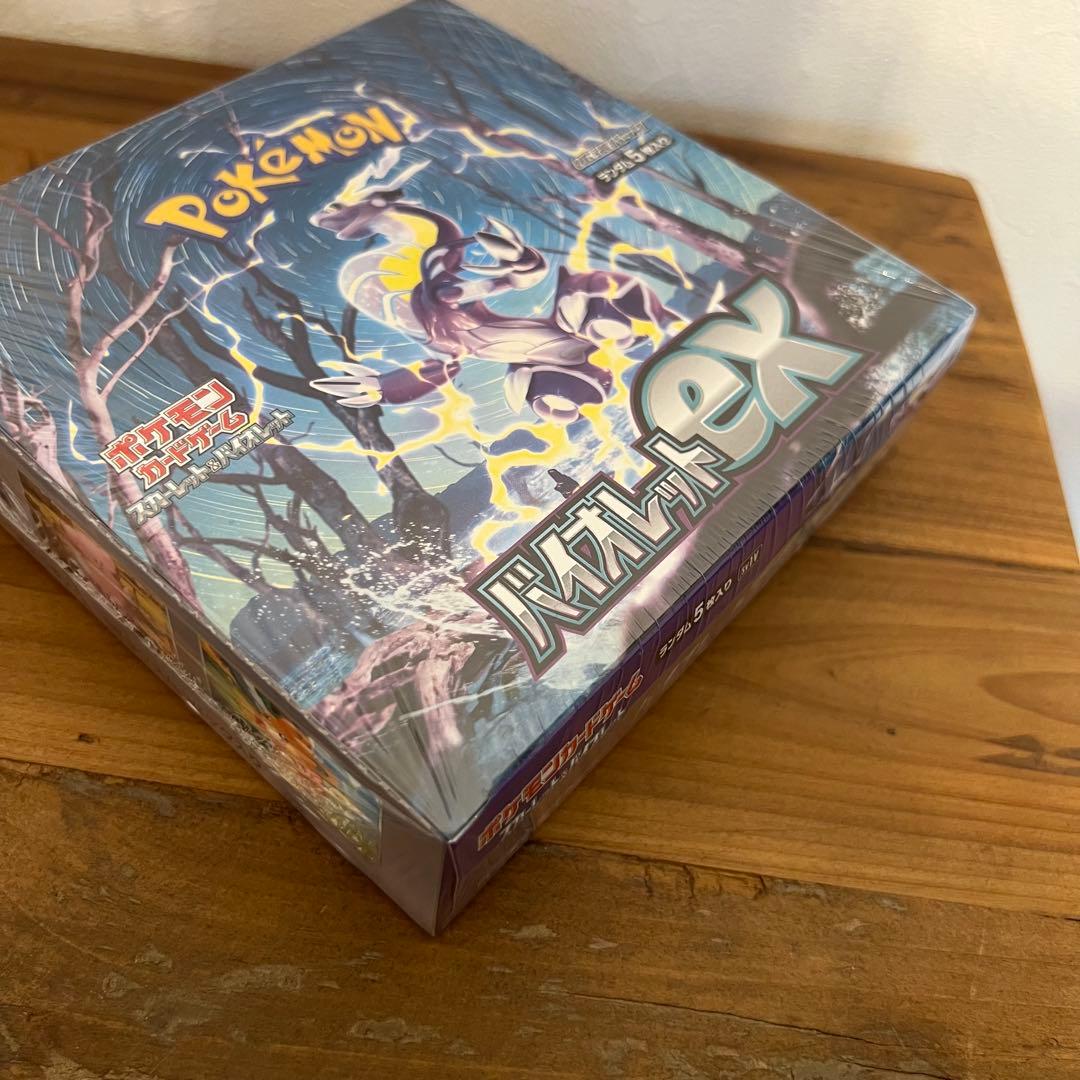 ポケモンカード バイオレットex シュリンク付き 1BOX