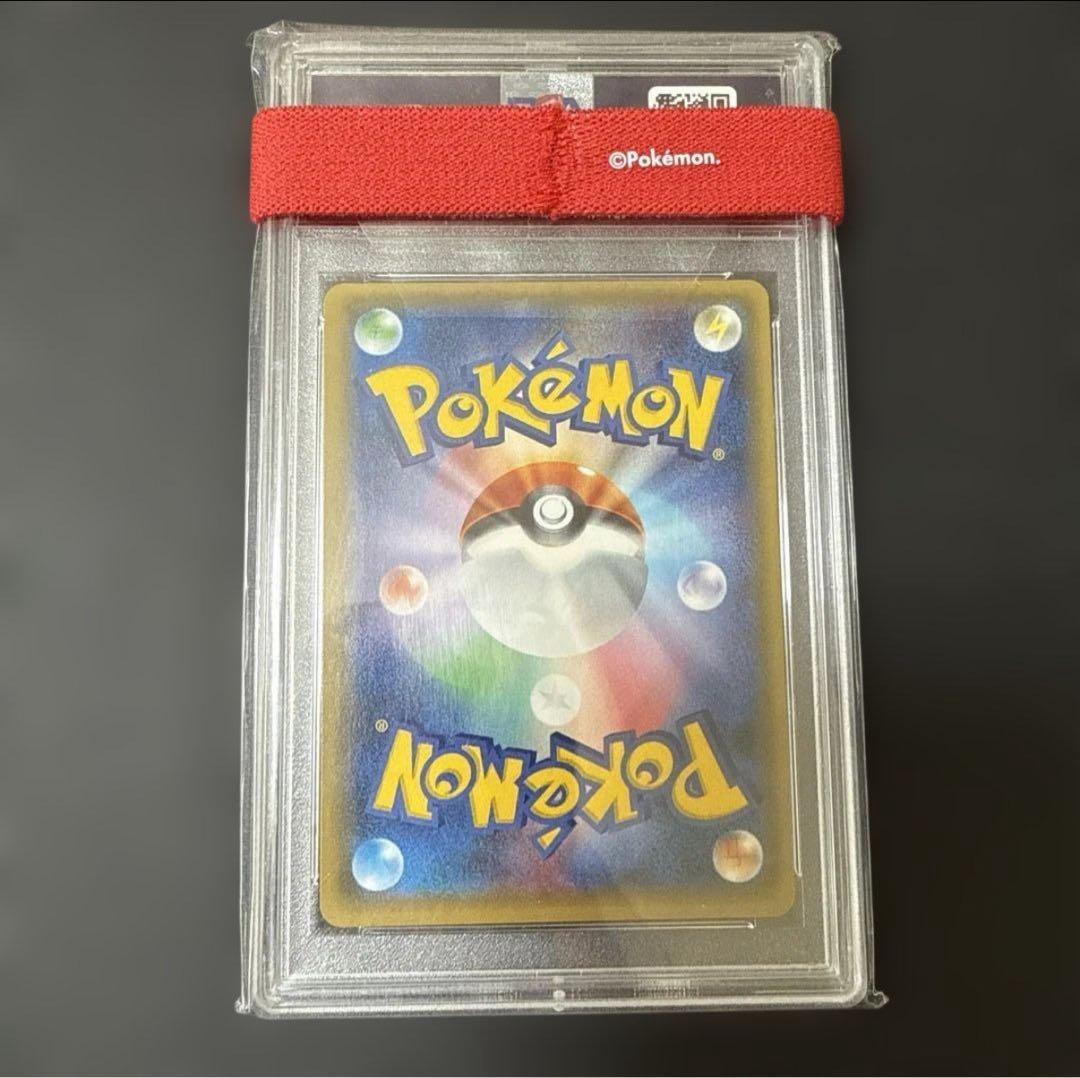 PSA10 オカルトマニア SR