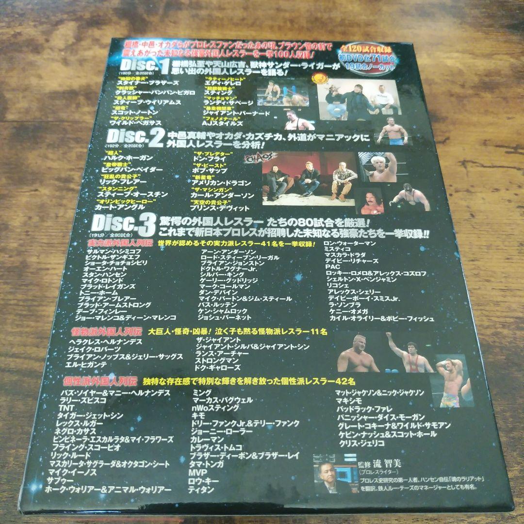 新日本プロレス驚愕の外国人レスラー100選 DVD