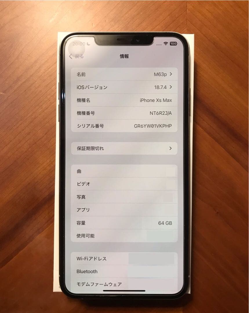 ★ Apple iPhone Xsmax シルバー　本体　64GB 匿名発送★