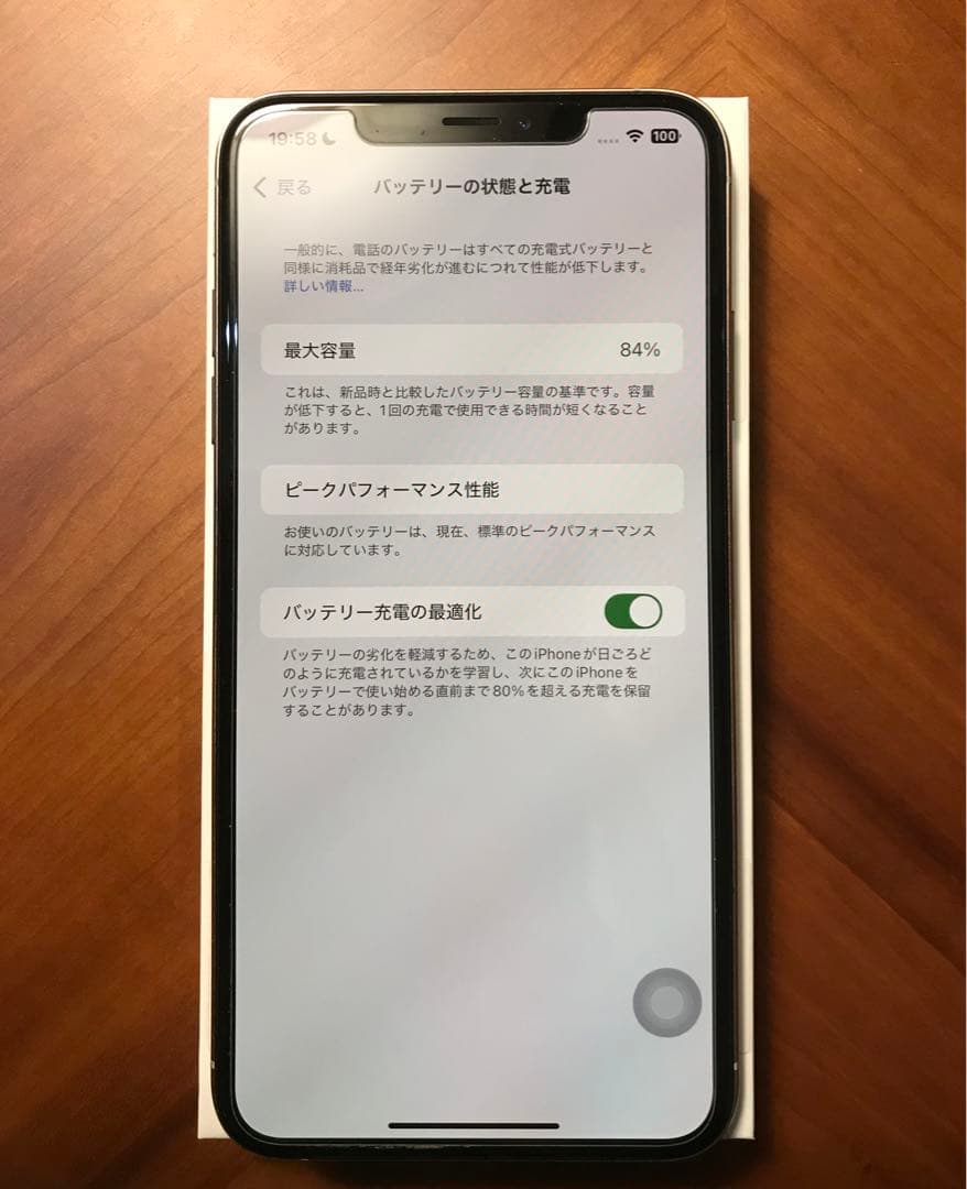★ Apple iPhone Xsmax シルバー　本体　64GB 匿名発送★