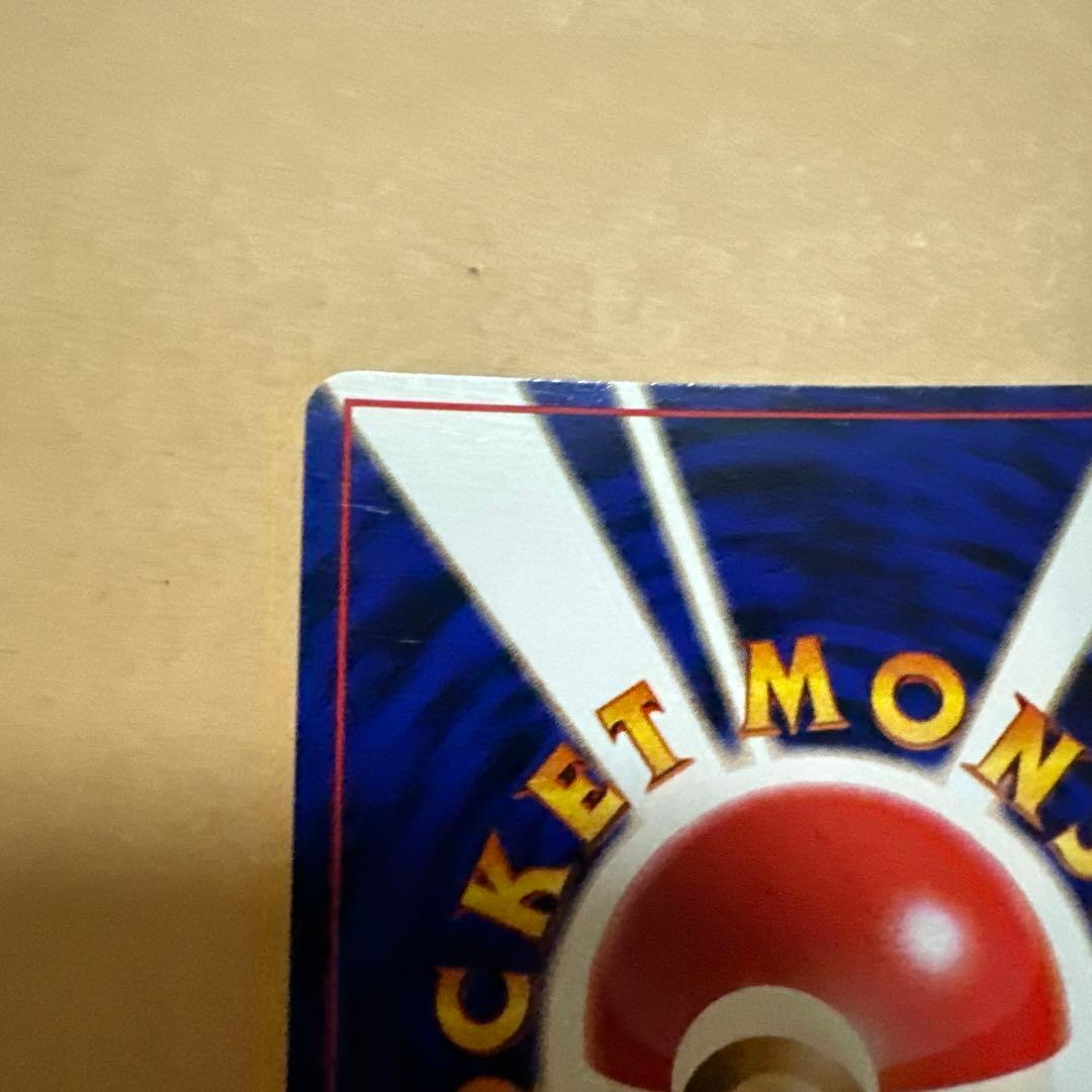 ポケモンカード 旧裏 フシギバナ カメックス イントロパック