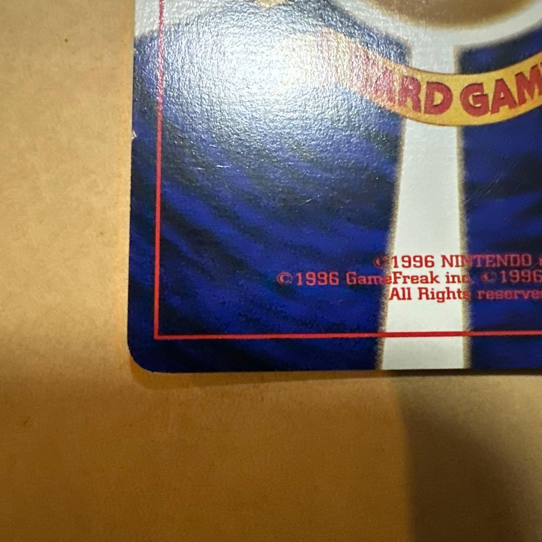 ポケモンカード 旧裏 フシギバナ カメックス イントロパック