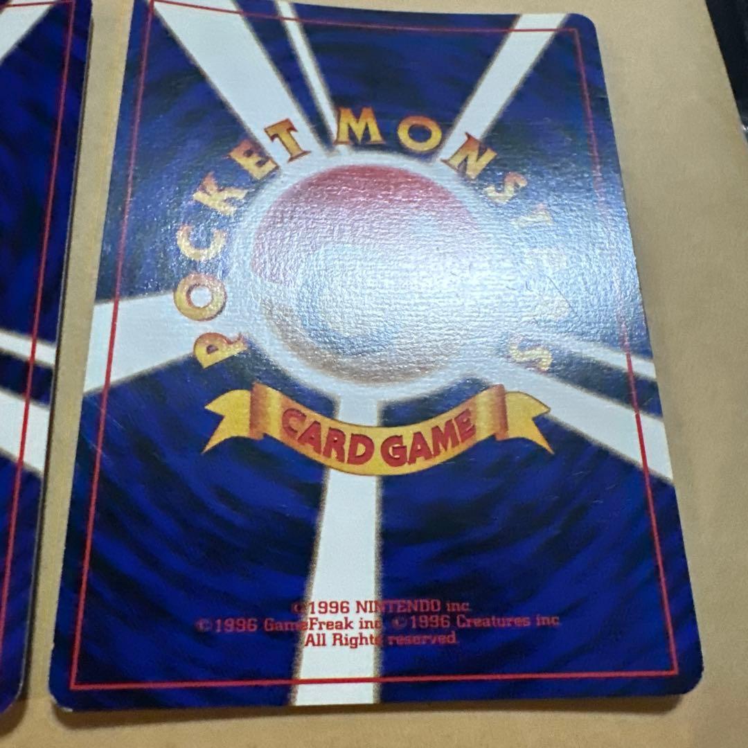 ポケモンカード 旧裏 フシギバナ カメックス イントロパック