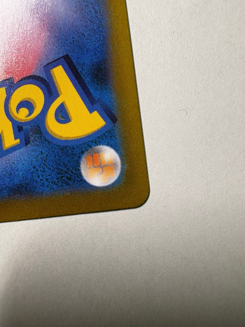 ガラルの仲間たち SR S8b VMAXクライマックス