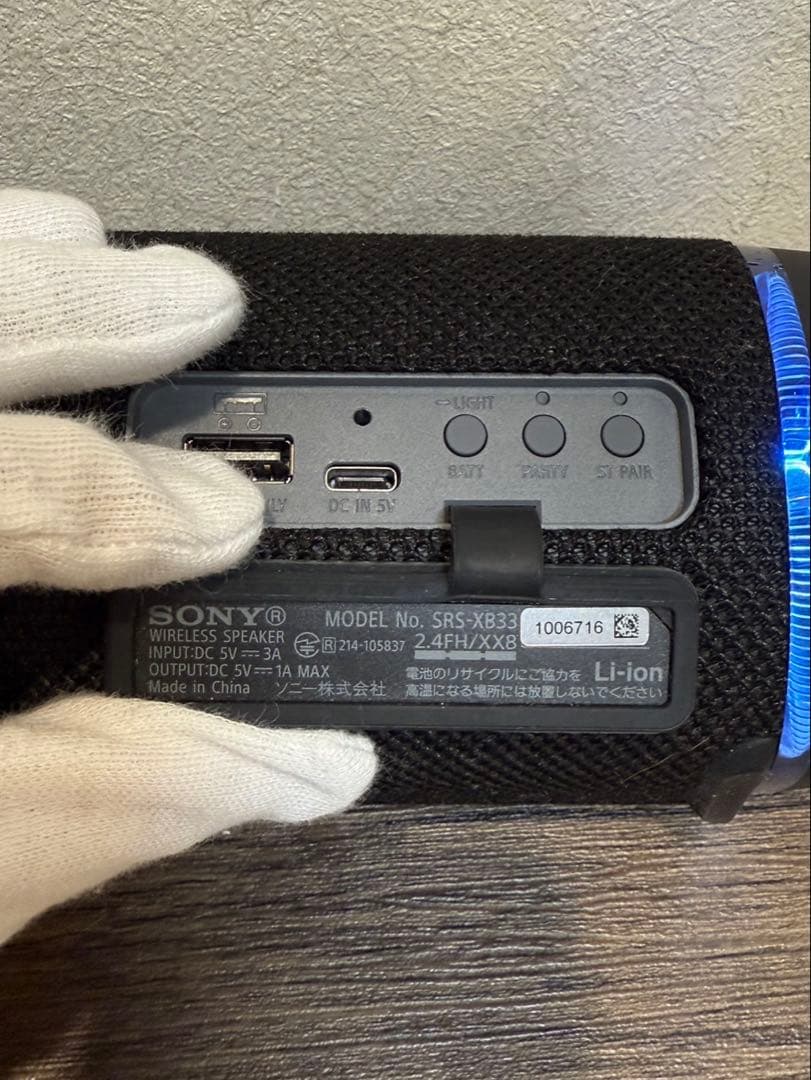 【送料込み】SONY スピーカー　SRS-XB33 ワイヤレス