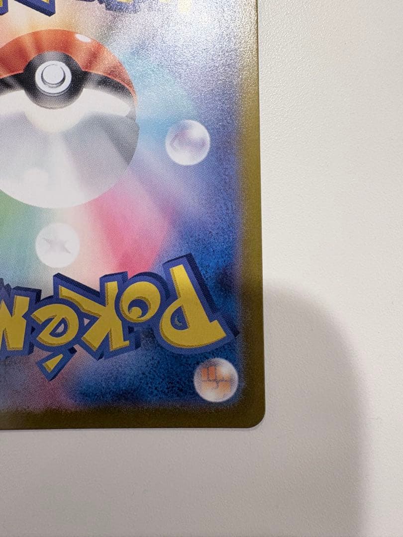 即日配送　イーブイ AR仕様 MC 755/742 スタートデッキ100