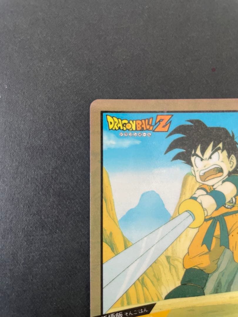 ドラゴンボールカード　スーパーバトル　8枚まとめ売り　(52.未剥がし含む)