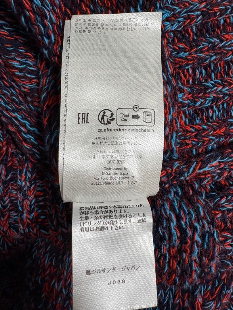 【新品】《JIL SANDER》CREW NECK WOOL KNIT