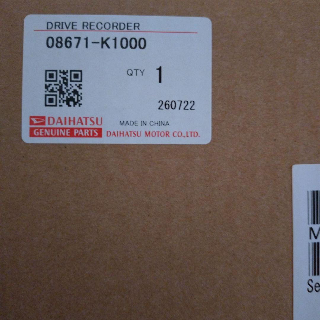 【takakona99ダイハツ純正ドライブレコーダー08671-K1000