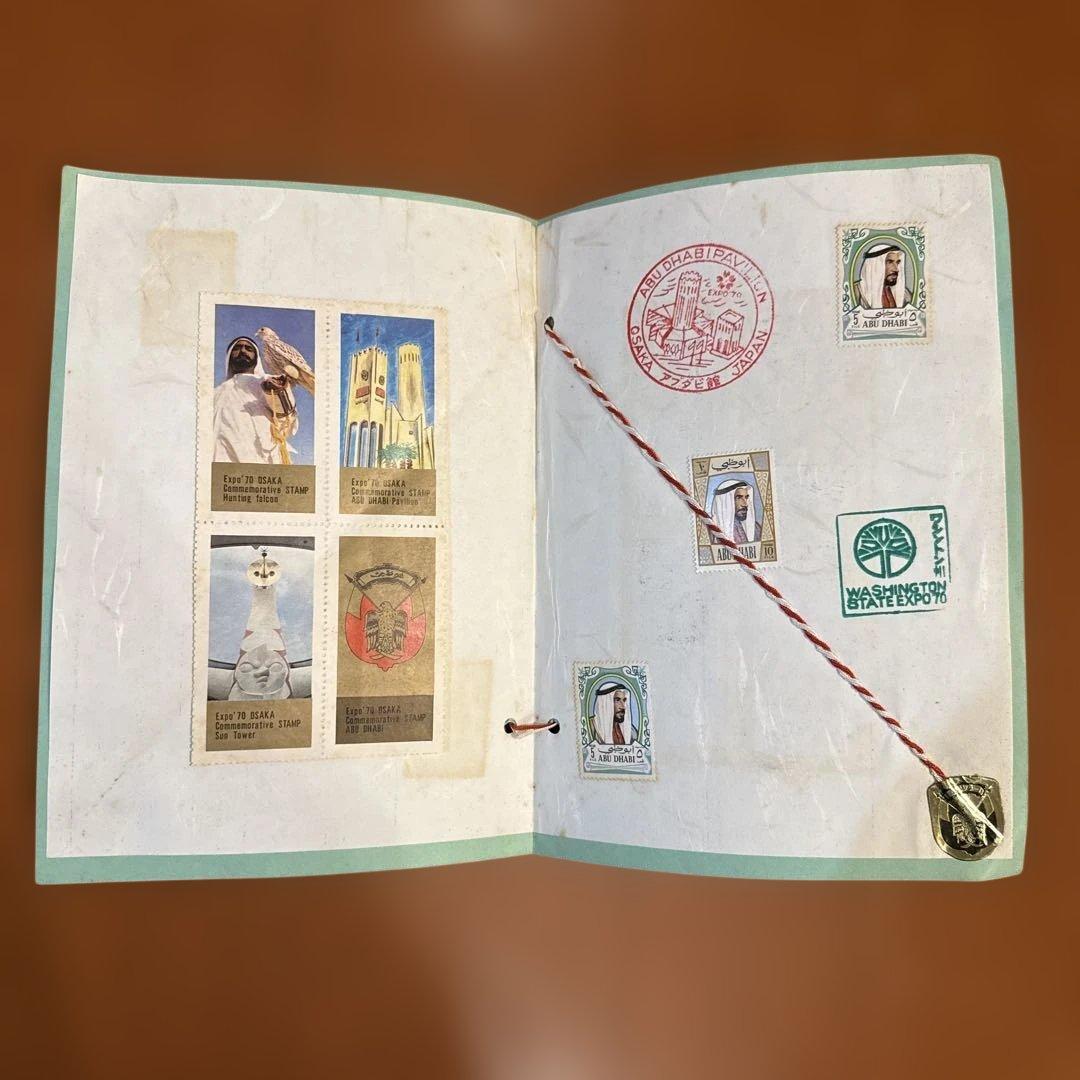 外国切手 【希少レア品】アブダビ館 来訪記念切手セット 大阪万博