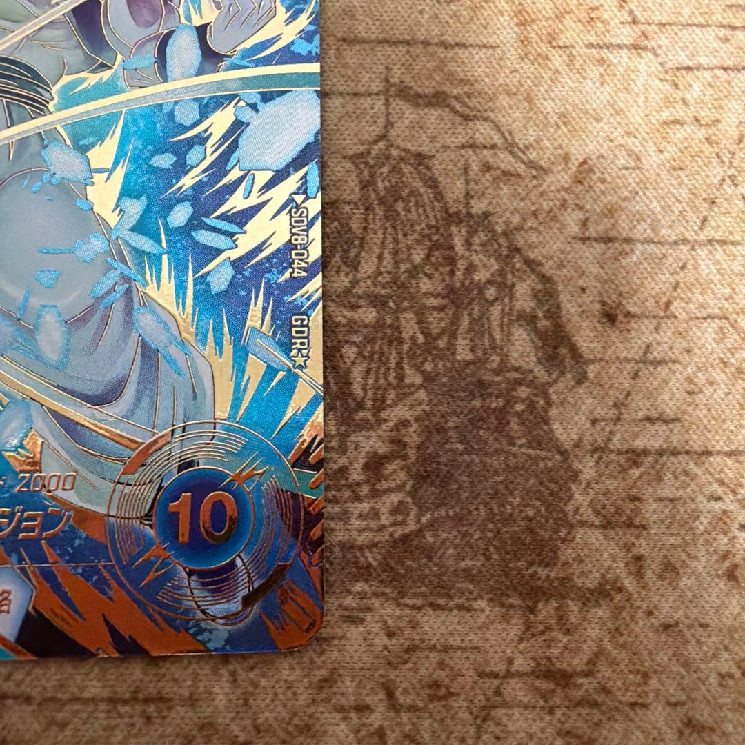 ドラゴンボールスーパーダイバーズ SDV8-044 ゴジータ:BR パラレル