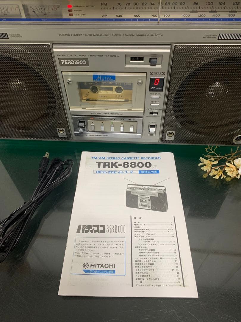 ちょこあげくん美しい製品HITACHI 日立 TRK-8800RM FM