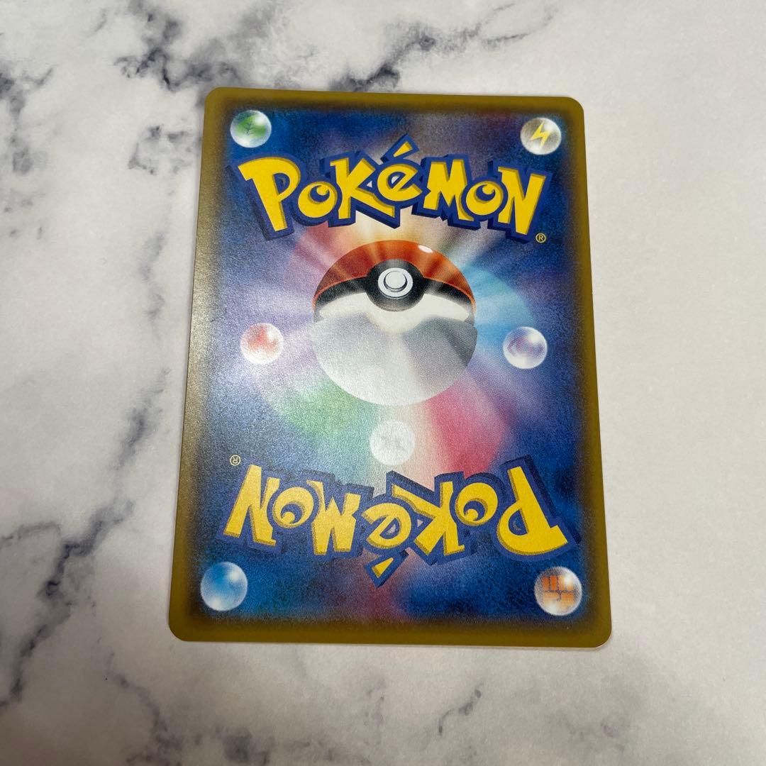 エネルギー回収 UR XY7 バンデットリング 096/081