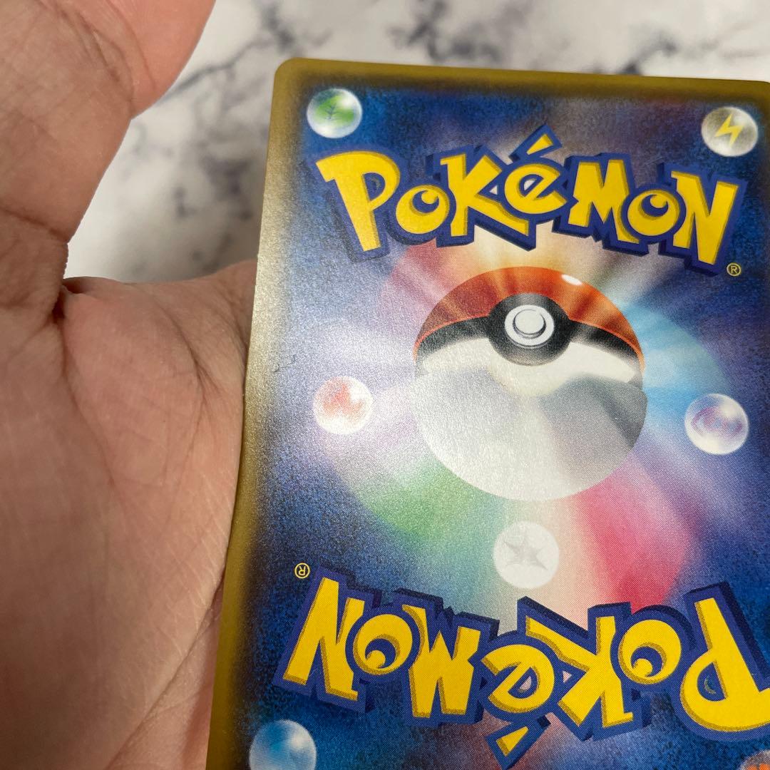 エネルギー回収 UR XY7 バンデットリング 096/081