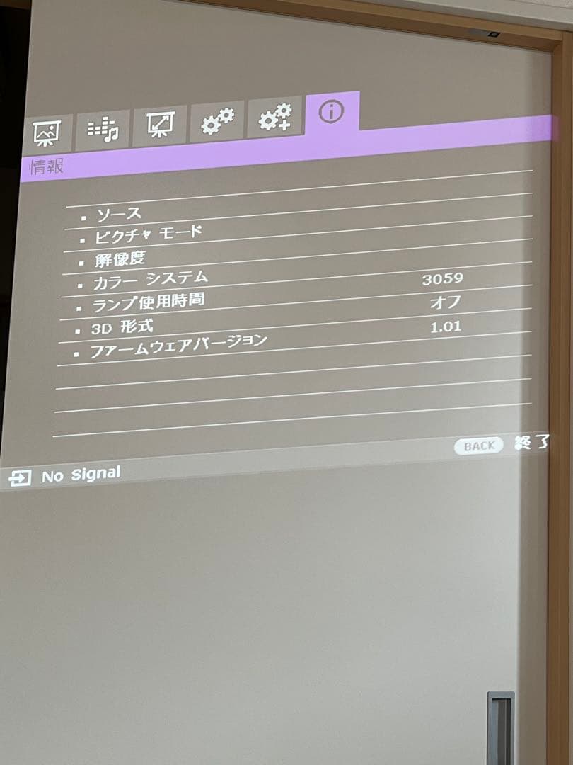 BenQ TH671ST プロジェクター 1080p ゲーミング対応 中古
