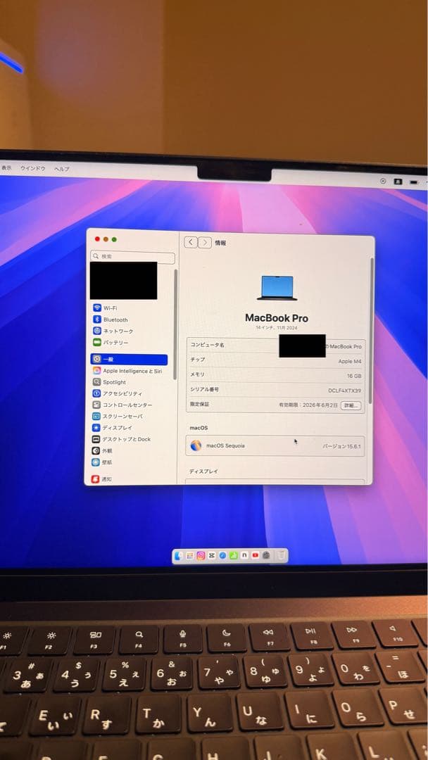 MacBook Pro M4 14インチ 512GB