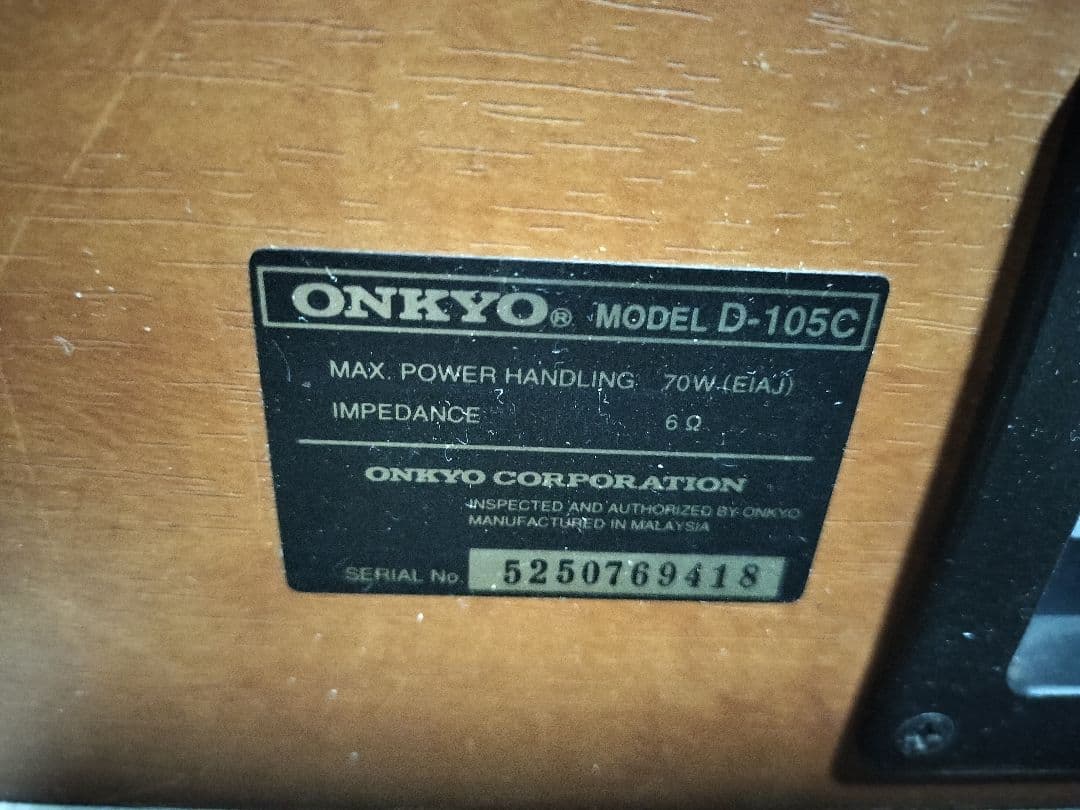 オンキョースピーカー　D−105M 　 センタースピーカーD−105C