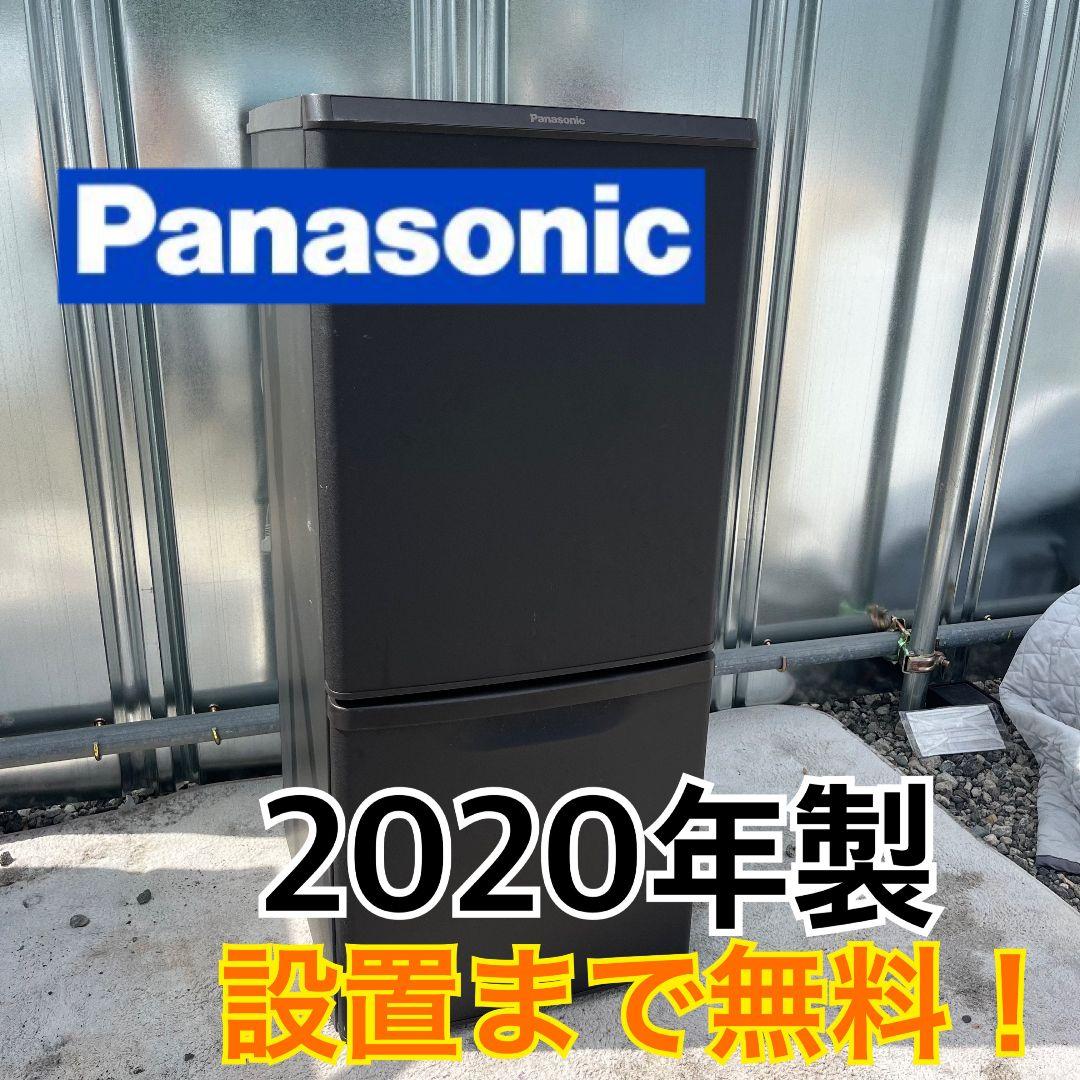 228設置まで対応　新生活　パナソニック　一人暮らし　ブラウン冷蔵庫