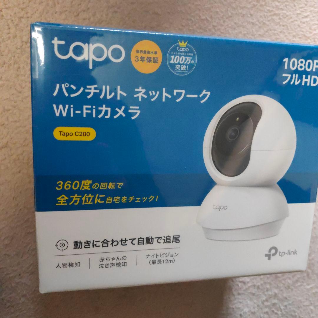 【３個セット】Tapo C200 1080P フルHD 防犯カメラ