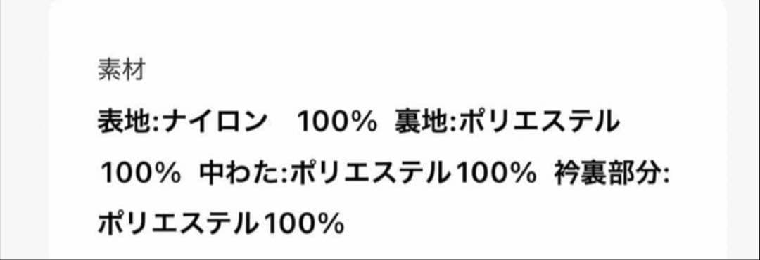 【新品】1/31まで ローリーズファーム 撥水加工 モンスターコート タグ付