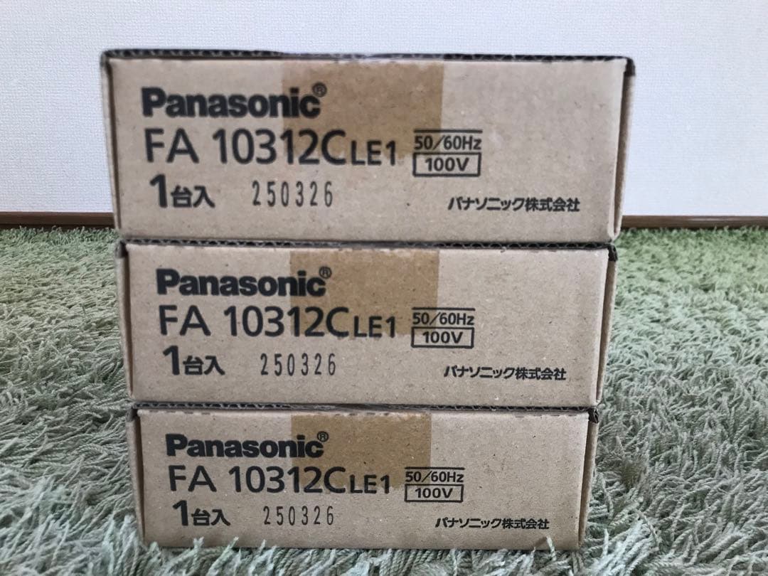 ✳︎Panasonic FA10312C LE1 誘導灯✳︎