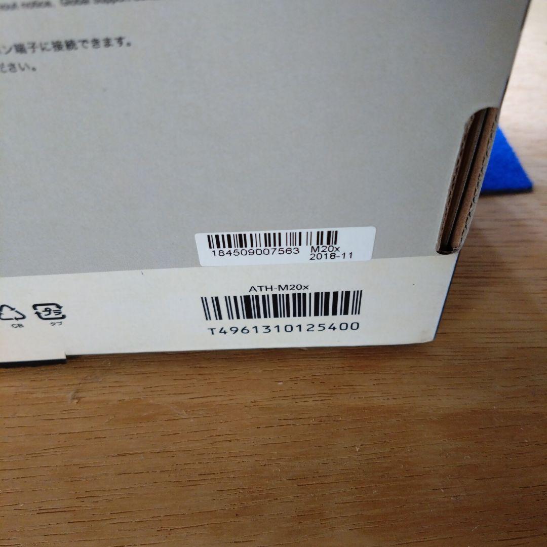 ⭐️ audio-technica ATH-M20x 有線ヘッドホン