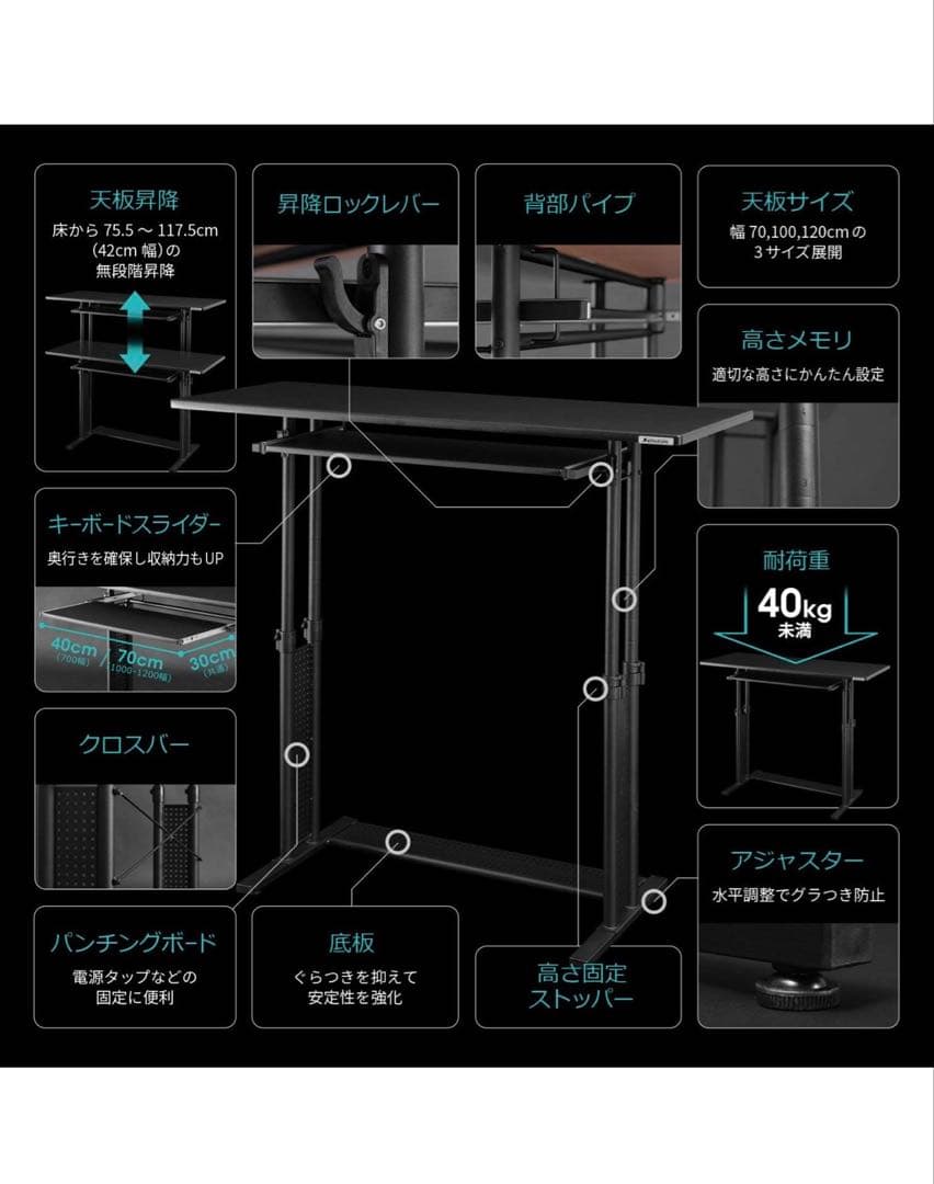 Bauhutte(バウヒュッテ) スタンディングデスク 昇降式